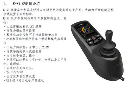 擋煙垂壁柔性