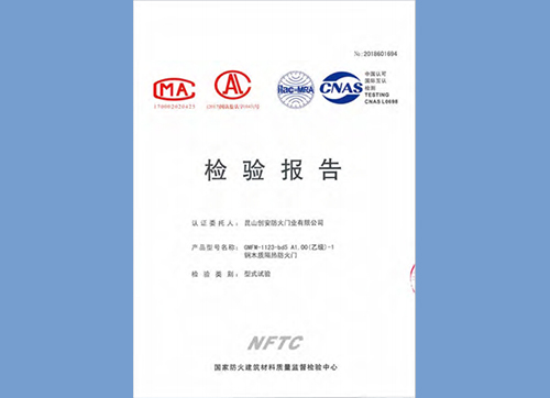 鋼木質隔熱防火門乙級1123