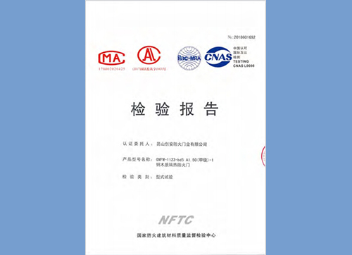 鋼木質隔熱防火門甲級1123