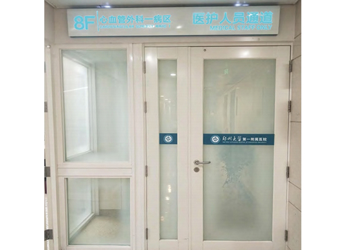 大玻璃防火門
